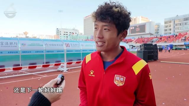 APP下载-“下一场轮休”!16岁“小孩哥”踢进滇超首球后笑言:要去期末考!