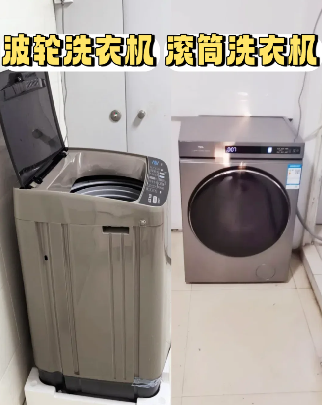 APP下载-金牌销售说漏嘴:这6种电器“没必要买太贵的”,基础款就够了