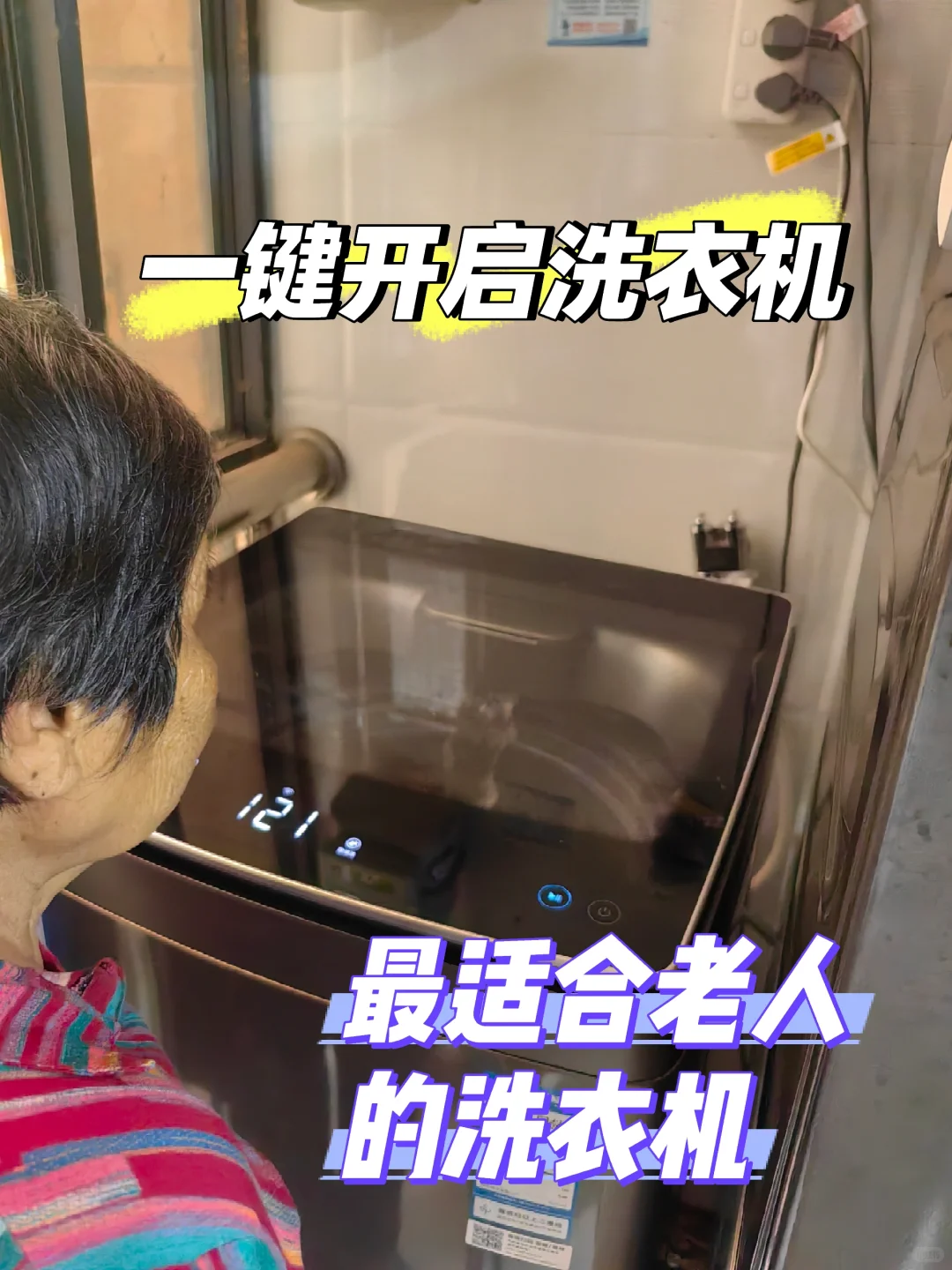 APP下载-金牌销售说漏嘴:这6种电器“没必要买太贵的”,基础款就够了