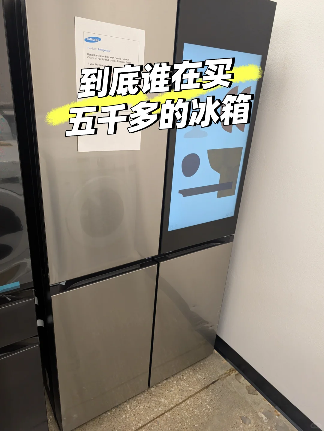 APP下载-金牌销售说漏嘴:这6种电器“没必要买太贵的”,基础款就够了
