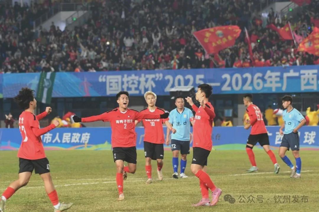 百家乐游戏-广西日报钦州观察头条|“县超”搭台 消费唱戏——从看比赛到逛全城,钦州让赛事流量变消费热量